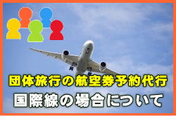 ゲストルーム