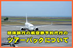 WFbgX^[̃zetcA[pbNɂ