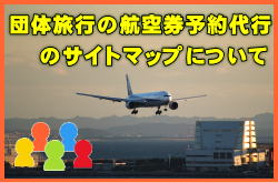 WFbgX^[c̍q󌔂̃TCg}bv