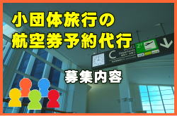 WFbgX^[c̍q󌔂̕Wɂ